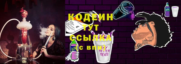 кокаин VHQ Вяземский