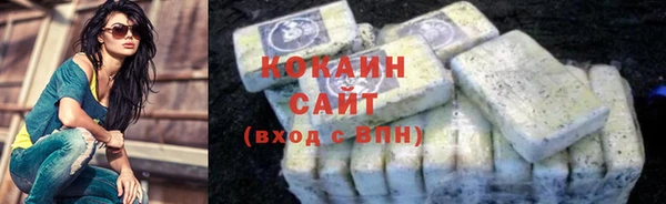 COCAINE Вязьма