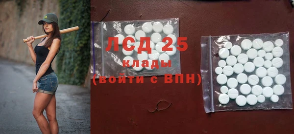 COCAINE Вязьма