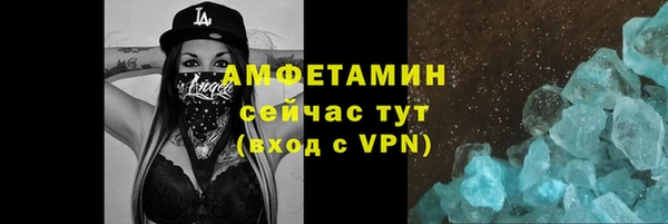 кокаин VHQ Вяземский