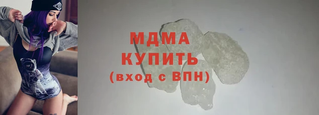 COCAINE Вязьма