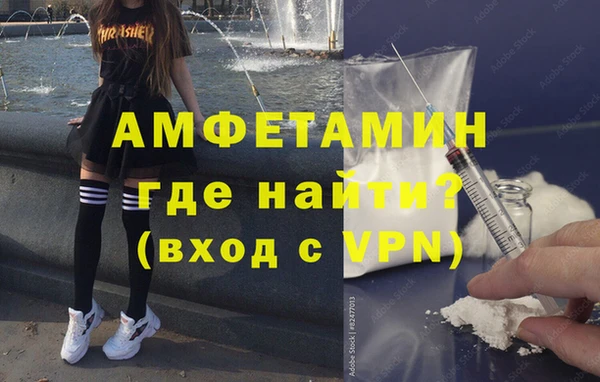 кокаин VHQ Вяземский