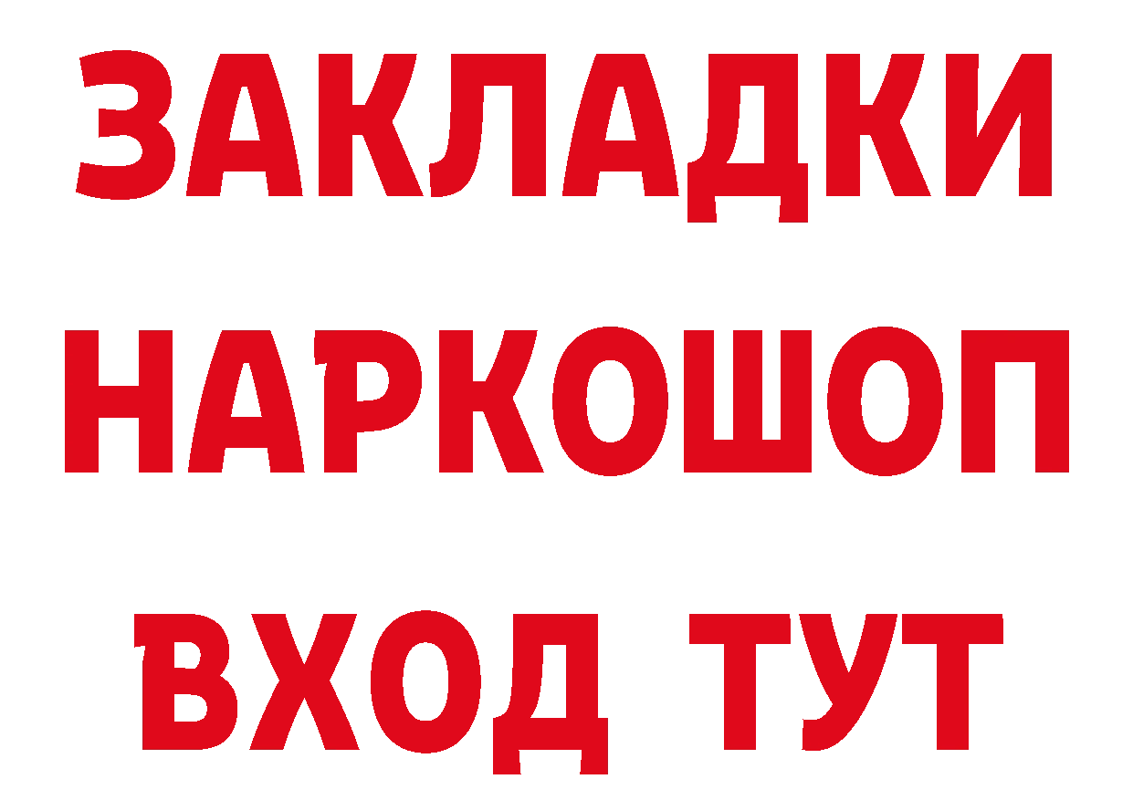 Метадон methadone сайт дарк нет мега Кубинка