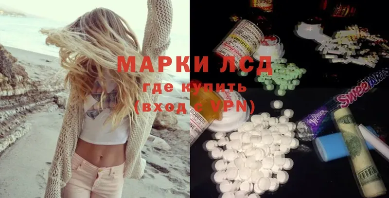 Лсд 25 экстази ecstasy  Кубинка 